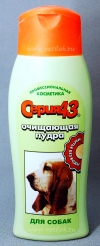Шампунь пудра Серия 43 д/с очищающая 250 мл.