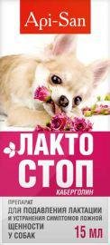 Лактостоп 15мл.