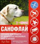 Санофлай 4мл д/собак 30-40 кг 1 пип