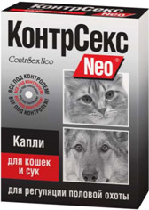 КонтрСекс Нео капли для кошек и сук 2мл (20)