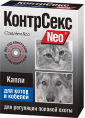 КонтрСекс Нео капли для котов и кобелей 2мл (20)