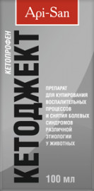 Кетоджект 100мл